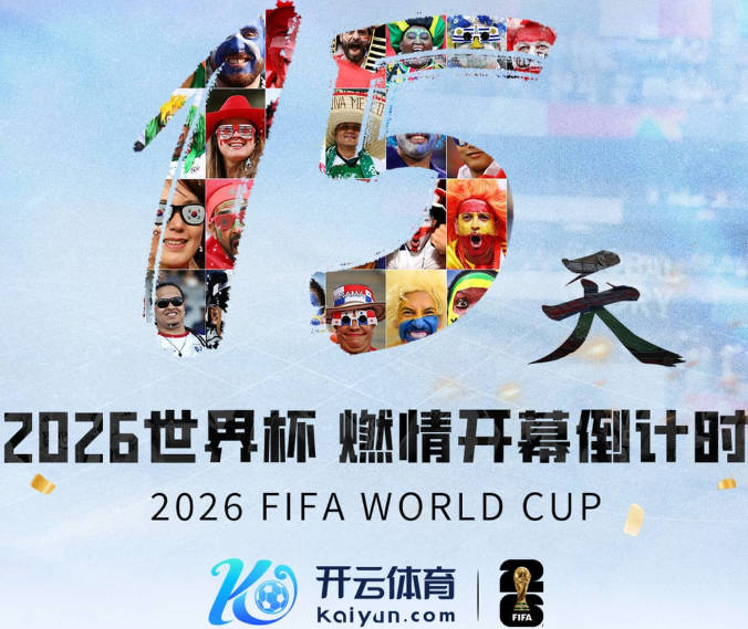 皇马VS马竞首发浮现：楚阿梅尼搭档巴尔韦德，贝林厄姆领衔，姆巴佩冲锋